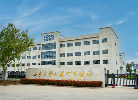 山东立新制药有限公司高端原料药扩建项目 环境影响评价公众参与第一次公示